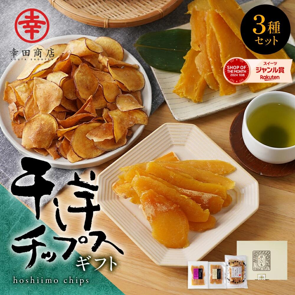 楽天市場】【ふるさと納税】姫はるか(紅はるか)さつまいも