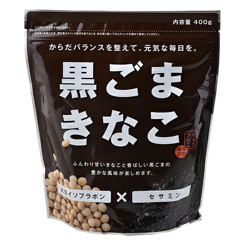 ＼マラソン最大期間15％OFF／【ケース販売】[黒ごまきなこ 400g ×10袋] からだきなこ 幸田商店 【宅急便】 大豆イソフラボン セサミン 栄養 きな粉 大豆イソフラボン ビタミンＥ プロテイン 食物繊維 きなこ プレゼント