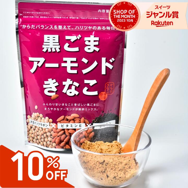 楽天市場】＼対象商品最大10%OFF！スーパーセール開催中／【宅急便】黒