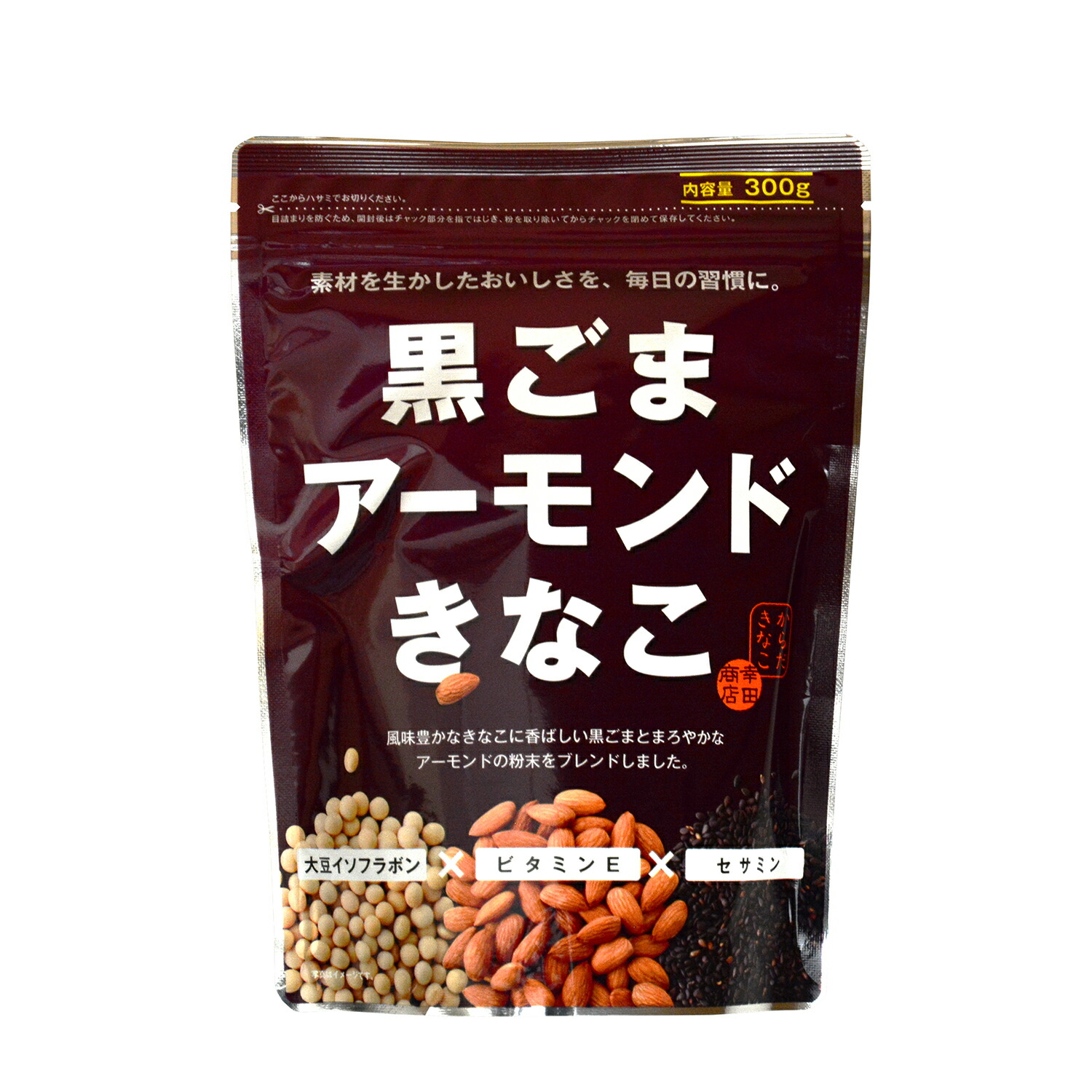 【ケース販売】黒ごま アーモンド きなこ 300g ×10袋　送料無料 からだきなこ 幸田商店 大豆イソフラボン ビタミンE セサミン