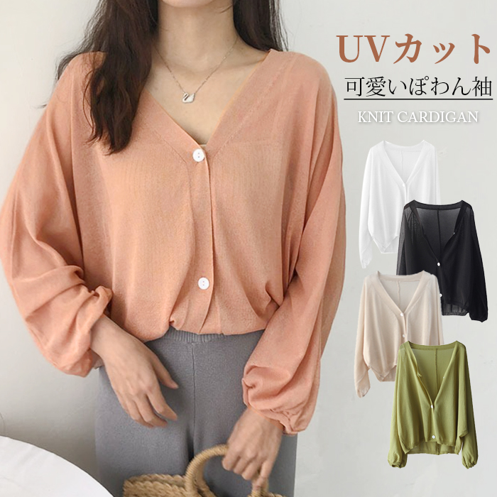 ⛳️春夏だね⛳️レディース　ブルゾン薄手♡LANVIN ♡超美品 ブルゾン レディース 夏 春 ジャンパー ブルゾン 薄手 ブルゾン