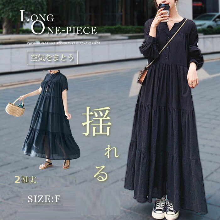 楽天市場】シャツワンピース 夏 半袖 春 きれいめ 長袖 大きいサイズ