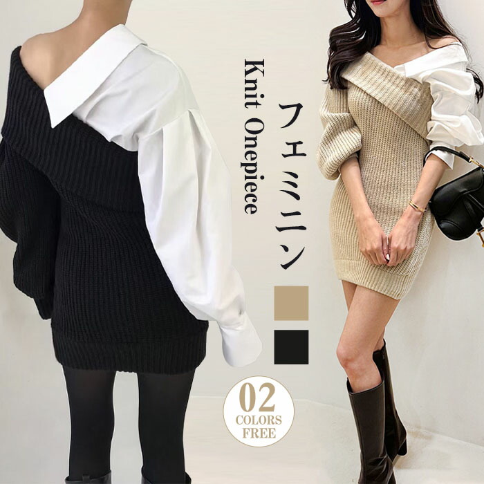 楽天市場】ニットワンピース Iライン ミニワンピ スリット リボン