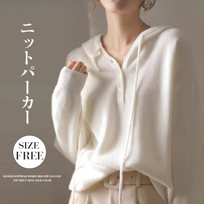 未使用／即完売品／8 YARDS フード付きセーター ベージュ フード付きジップニットベスト ショート丈[品番：II000012166