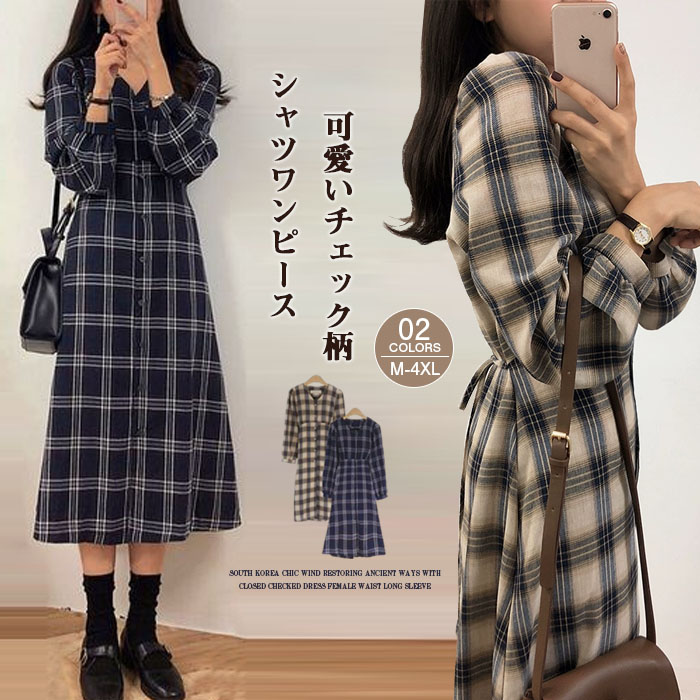 楽天市場】シャツワンピース レディース ロングワンピース チェック