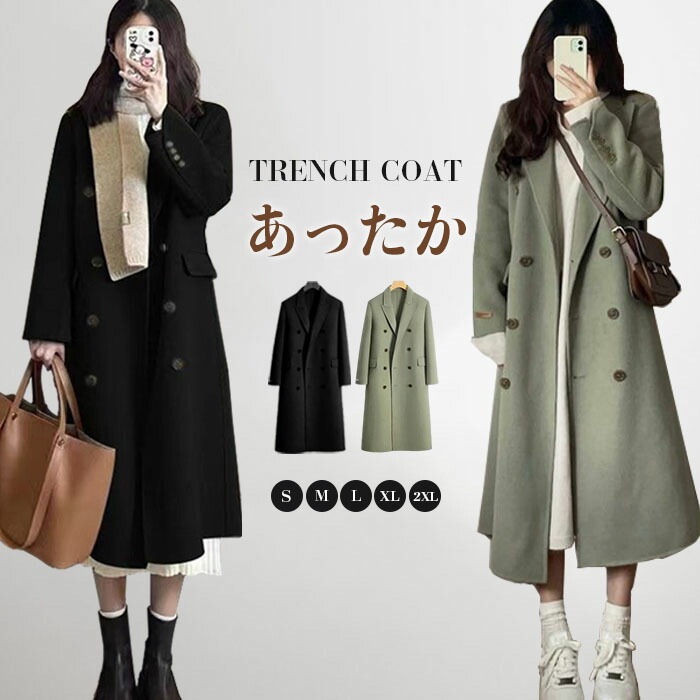 チェスターコート 秋冬 暖かい おしゃれ お出かけオフィスb13399 楽天市場】☆15％OFFクーポン付き☆チェスターコート 秋冬