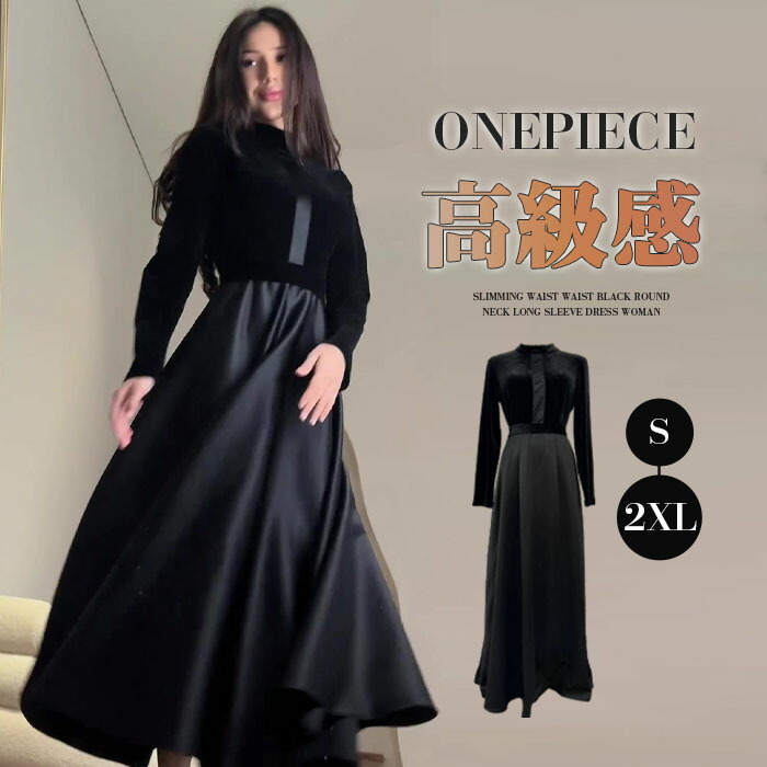 楽天市場】カシュクール ロング パーティードレス フォーマル 同窓会