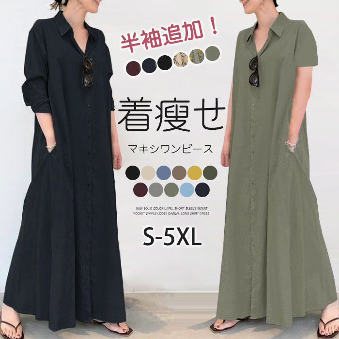 ROOMの投稿商品