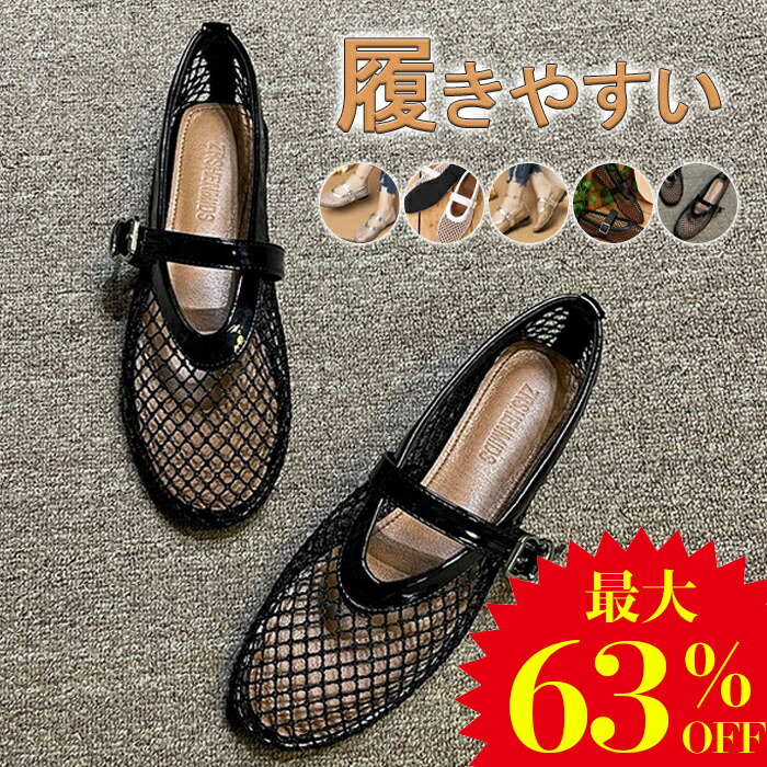 楽天市場】ALAIA アライア バレエシューズ BALLERINA STRAP