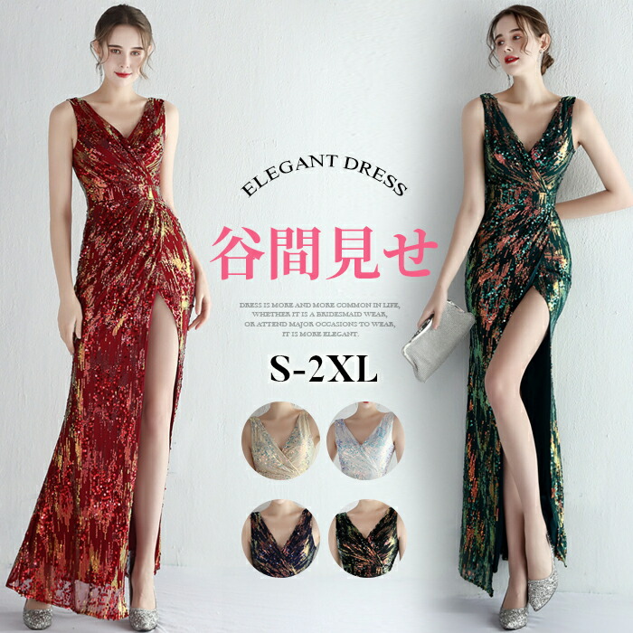 【美品】パーティードレス イブニングドレス 楽天市場】ドレス パーティードレス パーティドレス 膝丈ドレス