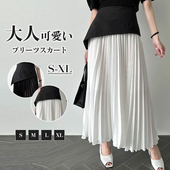 1194 セブンテン　ロングスカート　ストライプ　ギャザー　フレア　プリーツ　S 1194 セブンテン ロングスカート ストライプ ギャザー フレア