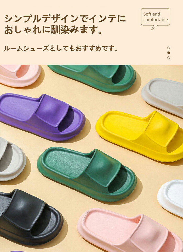 スリッパ 夏用 おしゃれ エレガント 厚底 かわいい 軽い 室内 可愛い ヒール 来客用 男女兼用 ルームシューズ 韓国 レディース メンズ 洗える スリッパ 夏用 おしゃれ エレガント 厚底 かわいい 軽い 室内 可愛い ヒール 来客用 男女兼用 ルームシューズ 韓国 レディース メンズ 洗える