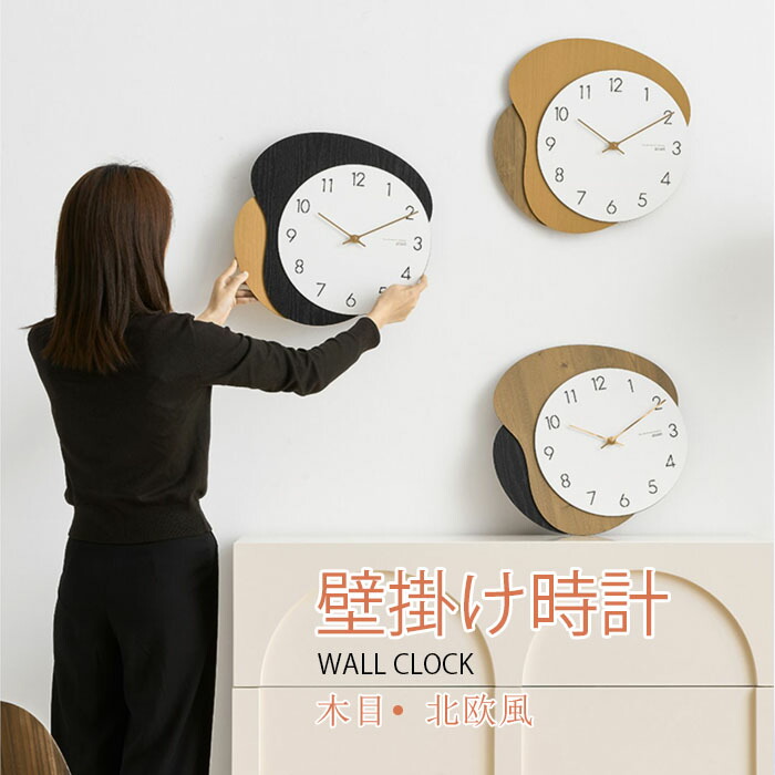 壁掛け時計　ウォールクロック　おしゃれ　アート　デザイン　WH rnhm-01.jpg