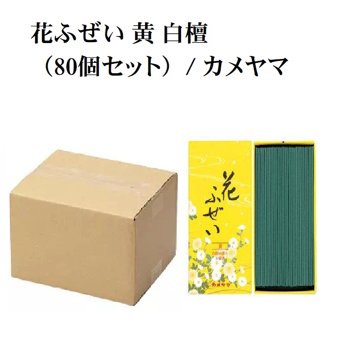 (貨物輸送無料)(まとめ買い・入れもの売りわたす)カメヤマ 置き目ソク 大10号（60個仕掛ける）/ カメヤマ