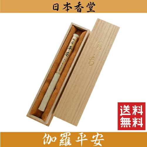 楽天市場】【伽羅】【長寸】伽羅荷葉〔きゃらかよう〕 塗箱長寸1