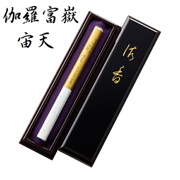 楽天市場】＼0のつく日《P4倍》＆最大1500円OFF《スーパーSALE》／日本