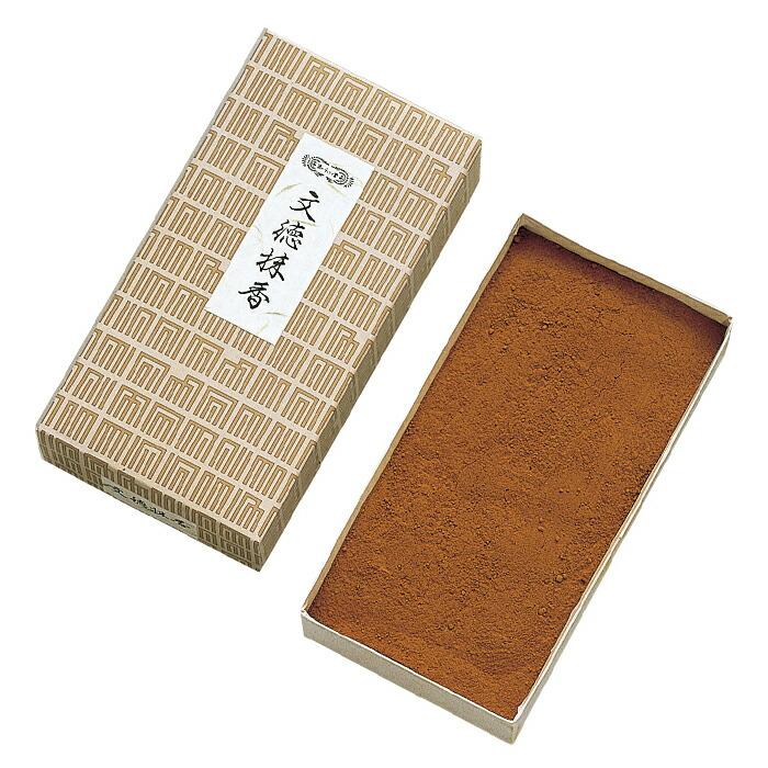 Gojyo　抹香石　赤抹香　美形　美景　台付き１個 0851.jpg