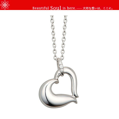 遺骨ペンダント ソウルジュエリー Soul Jewelry遺骨ペンダント 供養 遺骨 大野屋 骨壷 墓 ネックレス プチオープンハート745 シルバー925|香とランプの館