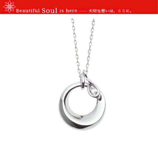 遺骨ペンダント(Soul Jewelry) ソウルジュエリー 遺骨ペンダント 供養 遺骨 大野屋 骨壷 墓 ネックレス チャーム ティアドロップ 107 シルバー925|香とランプの館