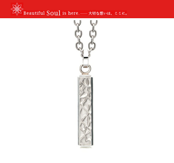遺骨シャンデリヤ Soul Jewelry 心霊宝飾品 ハンマードスティック 飾り気の無い 男女向け 手元供養 貨物輸送無料 男女兼用アクセサリー-ネックレス・ペンダント-ジュエリー・アクセサリー