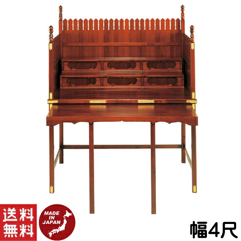 施餓鬼 施餓鬼棚 施餓鬼檀 【折畳式】四十九院型 御盆 初盆 お寺さま装置 4尺