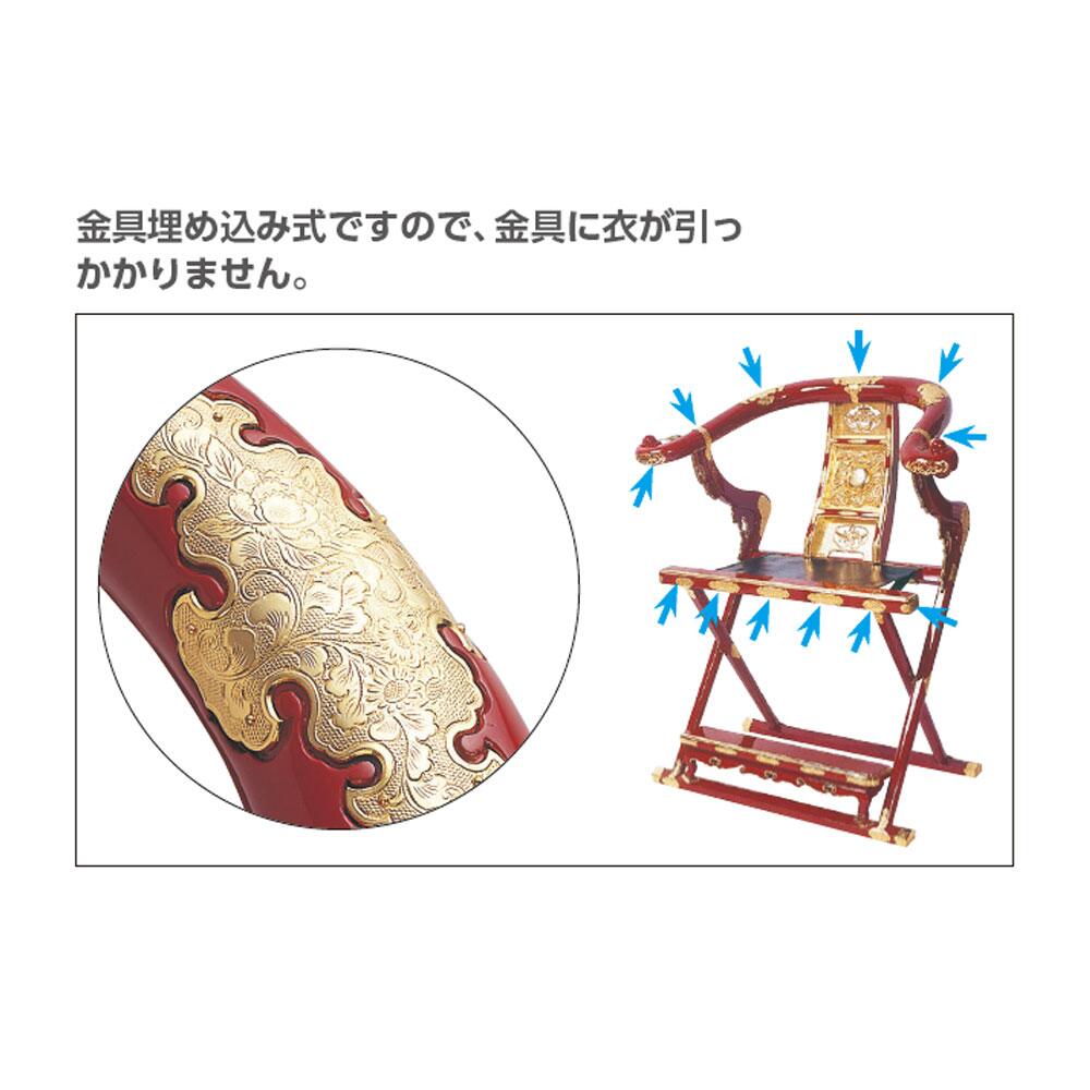 仏具 その他曲録 ルーツ型本曲録 part2 金具埋込敷 定番サイズ 寺院用品 roots 0401 0100 0401 00 曲録 ルーツ型本曲録 part2 金具埋込敷 定番サイズ 寺院用品 roots 0401 0100 0401 00 香とランプの館 仏具 その他曲録 ルーツ型本曲録 part2 金具埋込敷 定番サイズ 寺院用品 roots 0401 0100 0401 00 曲録 ルーツ型本曲録 part2 金具埋込敷 定番サイズ 寺院用品 roots 0401 0100 0401 00 香とランプの館