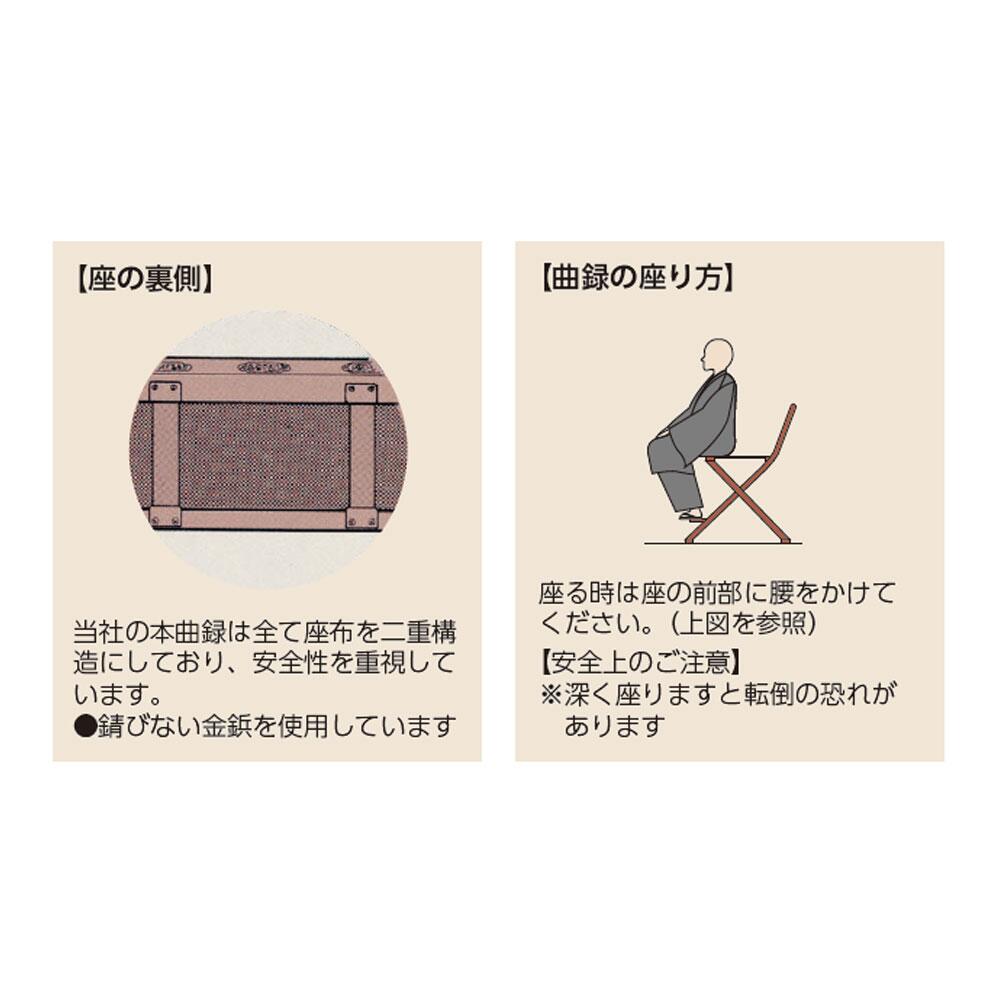 仏具 その他曲録 ルーツ型本曲録 part2 金具埋込敷 定番サイズ 寺院用品 roots 0401 0100 0401 00 曲録 ルーツ型本曲録 part2 金具埋込敷 定番サイズ 寺院用品 roots 0401 0100 0401 00 香とランプの館 仏具 その他曲録 ルーツ型本曲録 part2 金具埋込敷 定番サイズ 寺院用品 roots 0401 0100 0401 00 曲録 ルーツ型本曲録 part2 金具埋込敷 定番サイズ 寺院用品 roots 0401 0100 0401 00 香とランプの館
