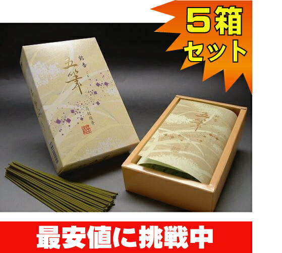 新しい到着 銘香五筆 大バラ 精華堂 お線香 ５箱セット 値 お買い得 まとめ買い 最適な材料 Crystalgalleryva Com