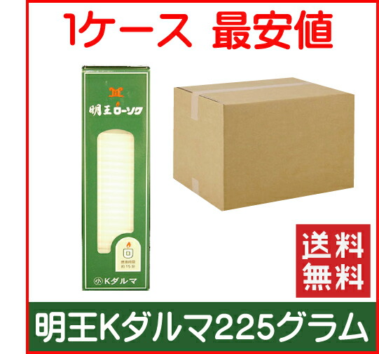 マルエス 明王Kダルマ225グラム ローソク