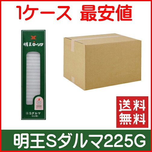 マルエス 明王Ｓ始祖２２５瓦 置き目ソク