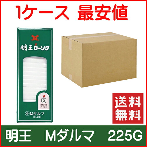 マルエス 明王Ｍ始祖２２５瓦 置き目ソク