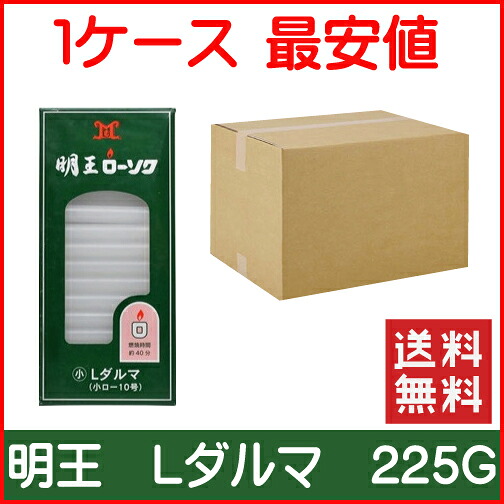 マルエス 明王Ｌ始祖２２５瓦 置き目ソク