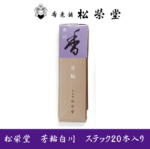 初心者向け】お香のおすすめ10選｜選び方・人気ブランドのインセンスも