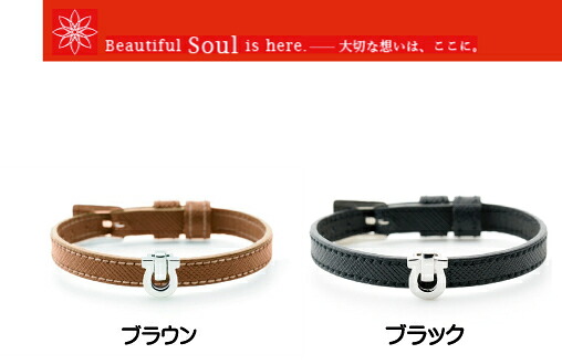 ソウルジュエリー　遺骨ブレスレット Soul Jewelry リストブレス　ホースシュー　シルバー 手元供養 送料無料｜香とランプの館