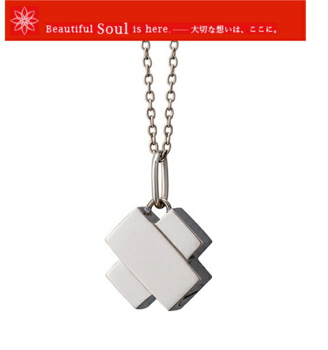 遺骨ペンダント Soul Jewelry ソウルジュエリー　オルフェウス　チタン　男女向け 手元供養 送料無料｜香とランプの館