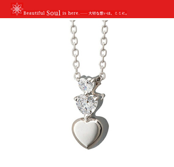遺骨ペンダント Soul Jewelry ソウルジュエリー　プルトワハート シルバー925 スワロフスキー　ジルコニア 手元供養 送料無料｜香とランプの館