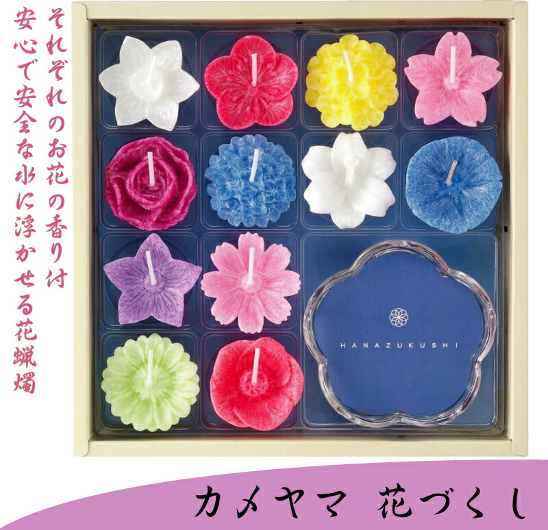 楽天市場】【ポイント5倍 2/4〜2/10マラソン】カメヤマ ローソク