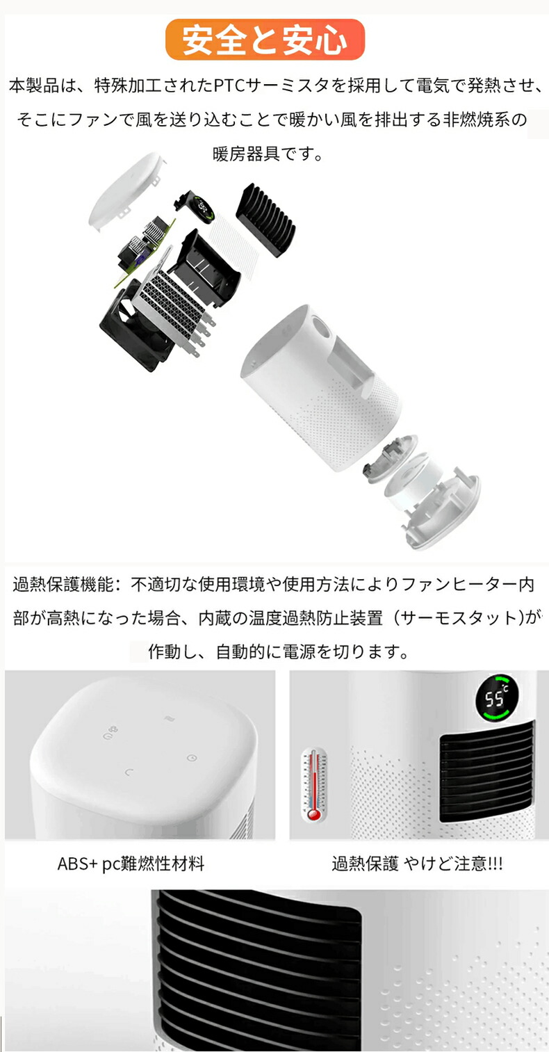 訳あり セラミックヒーター 小型 足元 ファンヒーター 即暖 卓上 温風 熱風 首振り 転倒オフ 電気ストーブ ミニ 電気ファンヒーター タイマー付き  ヒーター 速暖 コンパクト 持ち運び りピング 寝室 オフィス デスク 脱衣所 サーキュレーター おすすめ おしゃれ kouun ...