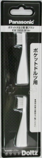 楽天市場】【在庫あり！】【純正品・新品】パナソニック音波振動