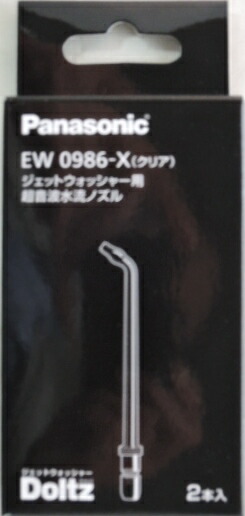 楽天市場】EW0983-X ドルツ 超音波水流ノズル クリア (2本入り
