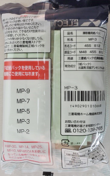 LM-BR25L 5枚パック 12個、10枚パック 3個 まとめ+spbgp44.ru