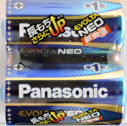 楽天市場】パナソニック リチウム 乾電池 単3−4本 : 甲陽電産 楽天