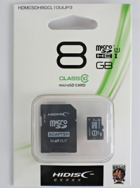 市場 まとめ ハイディスク UHS-I対応 4GBclass10 SDHCカード 市場 まとめ ハイディスク UHS-I対応 4GBclass10 SDHCカード