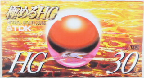 楽天市場】TDK ハイグレード ビデオテープ T−60HGU : 甲陽電