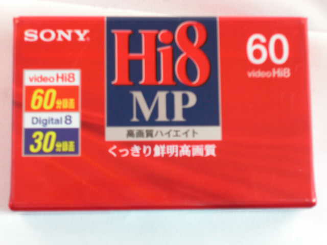 楽天市場】ソニー ハイエイト 8mm ビデオテープ 120分 2