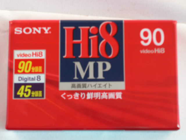楽天市場】Sony 8mmビデオテープ Hi8MP P6-120HMP2 ハイエイト