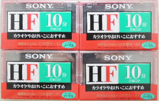 新品未開封 ソニー SONY C-120HFA [ノーマルポジション カセット