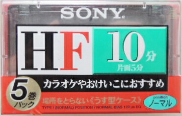 SONY　カセットテープ　C-60HFA【未使用品】28巻セット SONY カセットテープ C-60HFA【未使用品】28巻セット - メルカリ