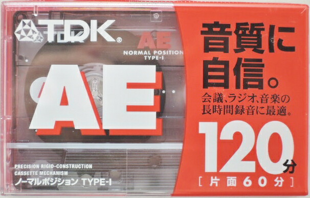 SONY C-120HFA ノーマルテープ 新品未開封 ソニー SONY C-120HFA [ノーマルポジション カセット