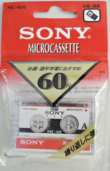 楽天市場】オリンパス マイクロ カセットテープ ＸＺ９０ ９０分 : 甲陽電産 楽天市場店